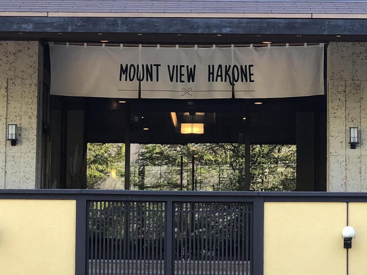 Отель Mount View Хаконе Экстерьер фото